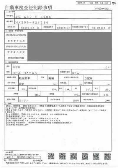SUZUKI ALTO