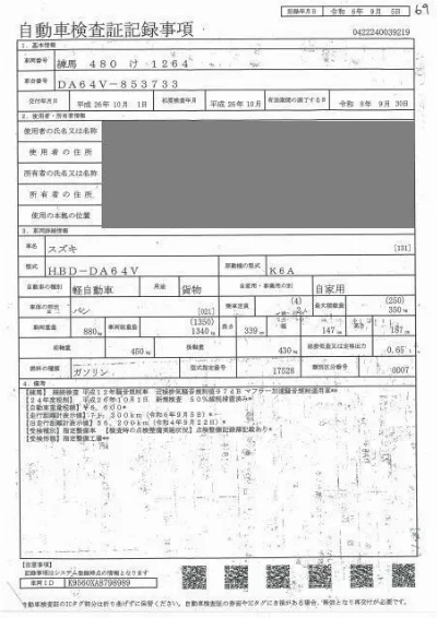 SUZUKI EVERY