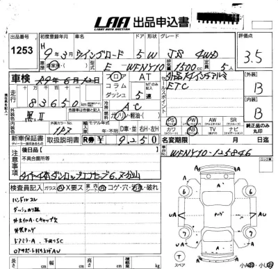 NISSAN WINGROAD