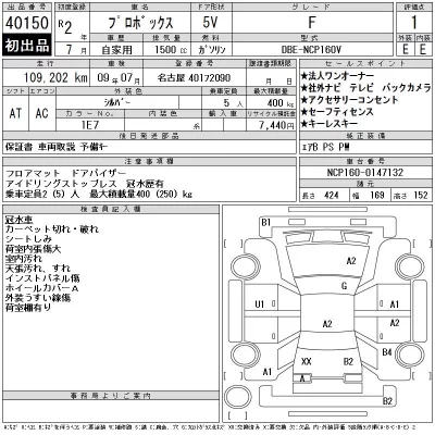 TOYOTA PROBOX