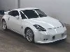 NISSAN FAIRLADYZ