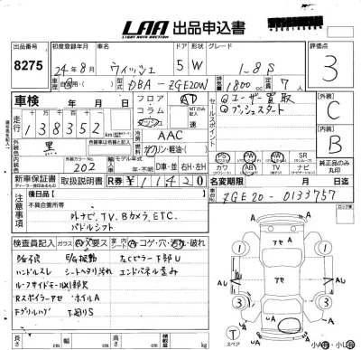 Toyota Wish
