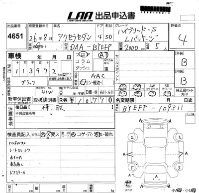 MAZDA AXELA