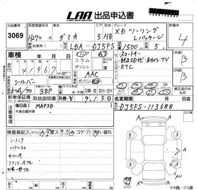 MAZDA DEMIO