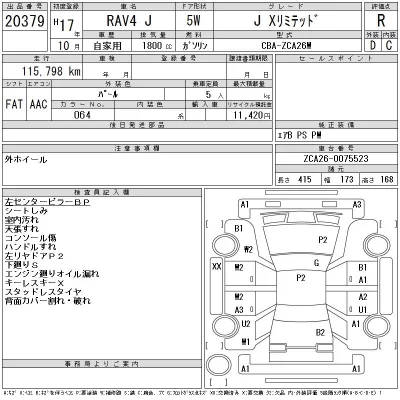 TOYOTA RAV4 J