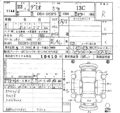 MAZDA DEMIO