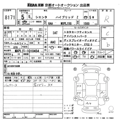 TOYOTA SIENTA