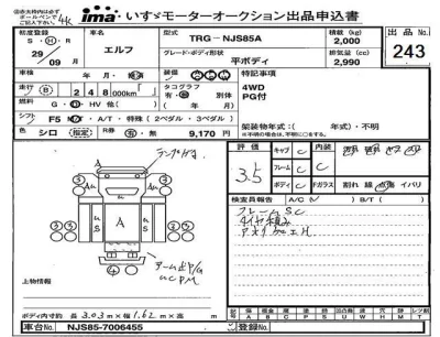ISUZU ELF