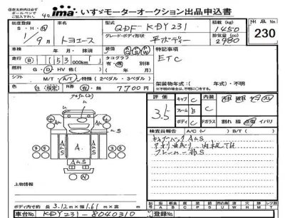 TOYOTA TOYOACE
