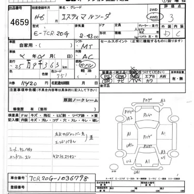 Toyota Estima