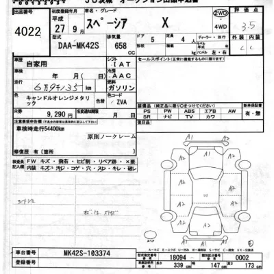 Suzuki SPACIA