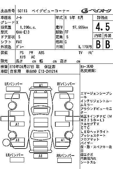 NISSAN NOTE