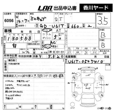 MITSUBISHI MINICAB TRUCK