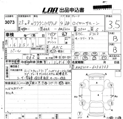 TOYOTA CROWN