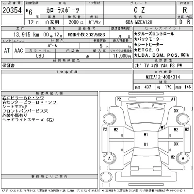 TOYOTA COROLLA SPORT