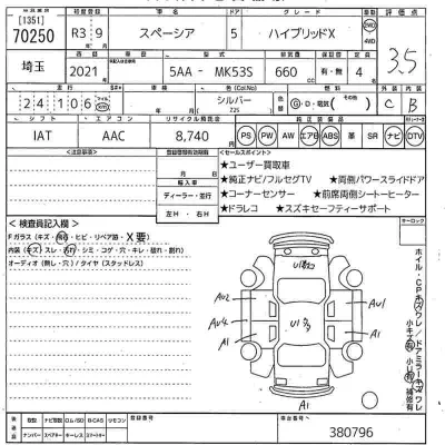 Suzuki SPACIA