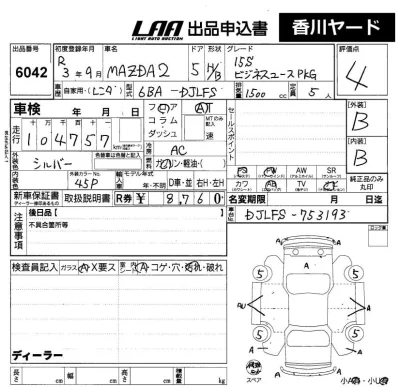 MAZDA MAZDA2
