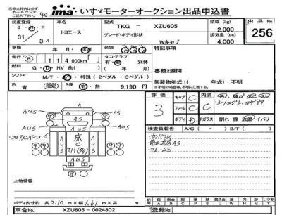 TOYOTA TOYOACE