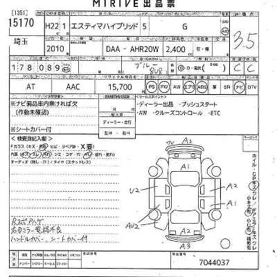 Toyota Estima