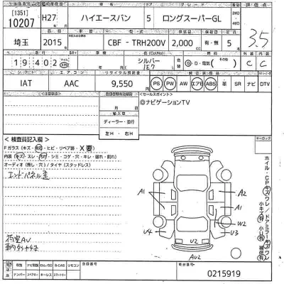 Toyota HiAce Van