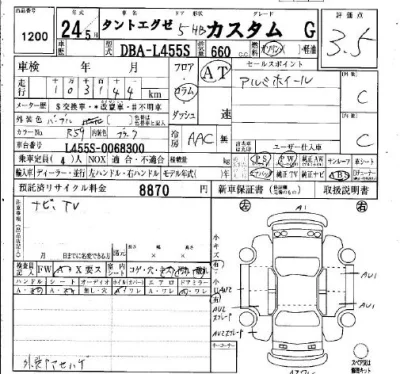 DAIHATSU TANTO EXE