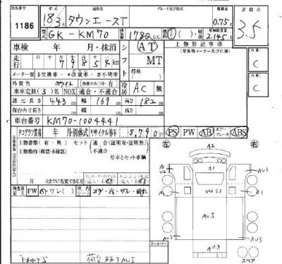 TOYOTA TOWN ACE