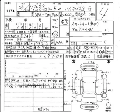 NISSAN LAFESTA