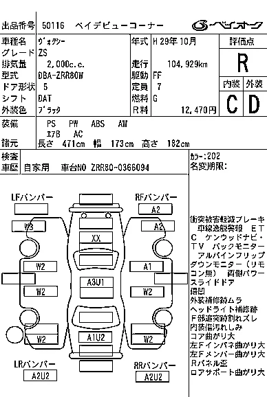 TOYOTA VOXY