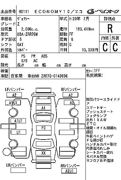 TOYOTA VOXY