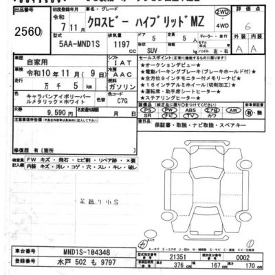 SUZUKI XBEE