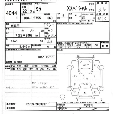 Daihatsu MIRA