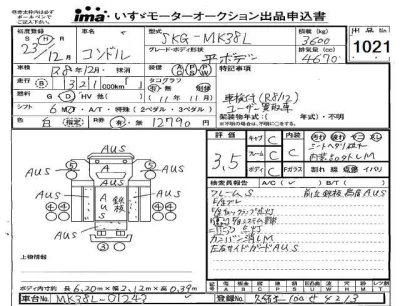 NISSAN DIESEL (UD) CONDOR