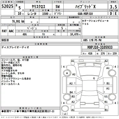 TOYOTA YARIS CROSS