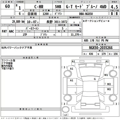 TOYOTA C-HR