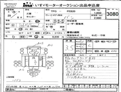 MITSUBISHI CANTER
