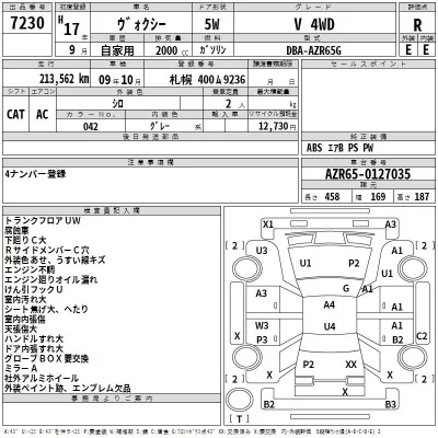 TOYOTA VOXY