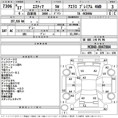 Toyota Estima
