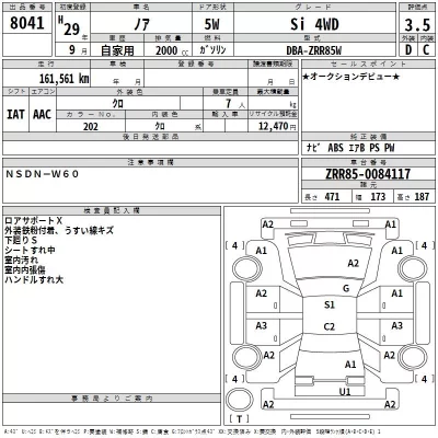 TOYOTA NOAH