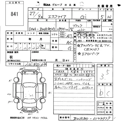TOYOTA ESQUIRE