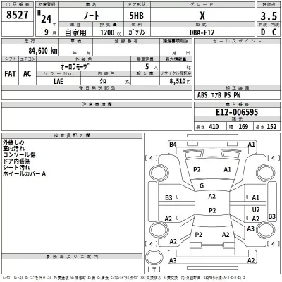 NISSAN NOTE
