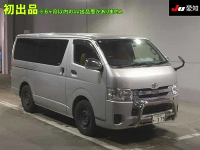 TOYOTA HIACE VAN