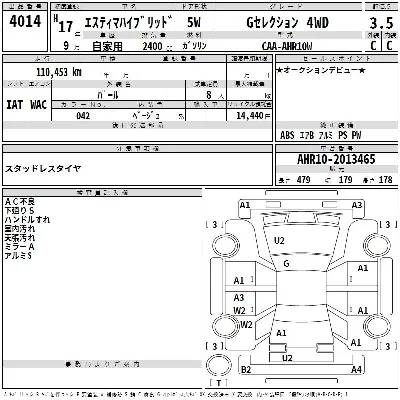 Toyota Estima