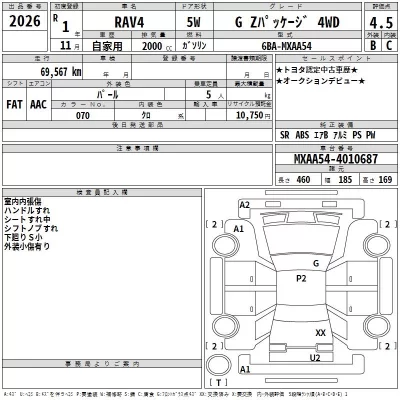 TOYOTA RAV4