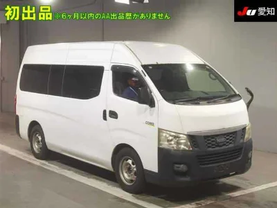 ISUZU COMO