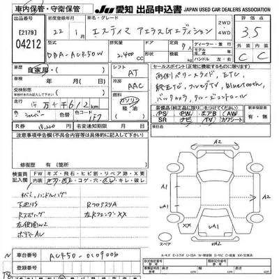 Toyota Estima