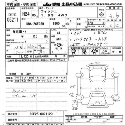 Toyota Wish