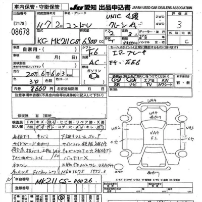 NISSAN DIESEL (UD) CONDOR