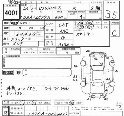 Toyota Pixis Space