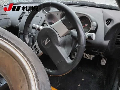 Nissan Fairlady Z