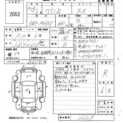 SUZUKI WAGON R
